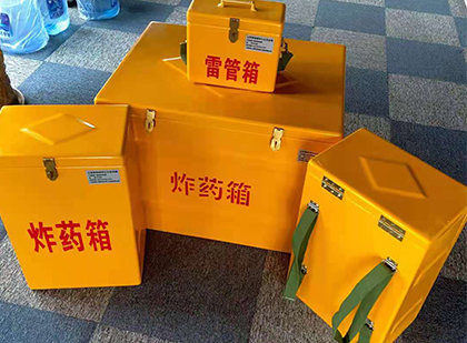 杭州玻璃钢（雷管）炸药箱