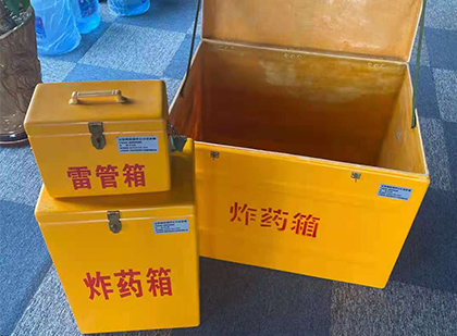 杭州玻璃钢（雷管）炸药箱