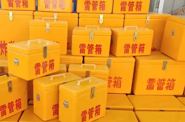 杭州矿用炸药箱和雷管箱的运输安全指南