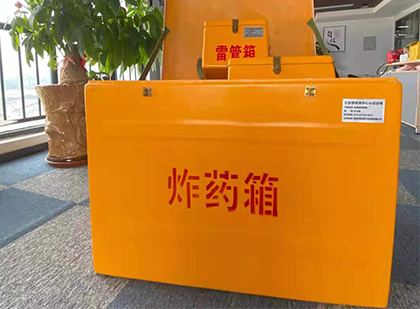 杭州炸药箱的意义