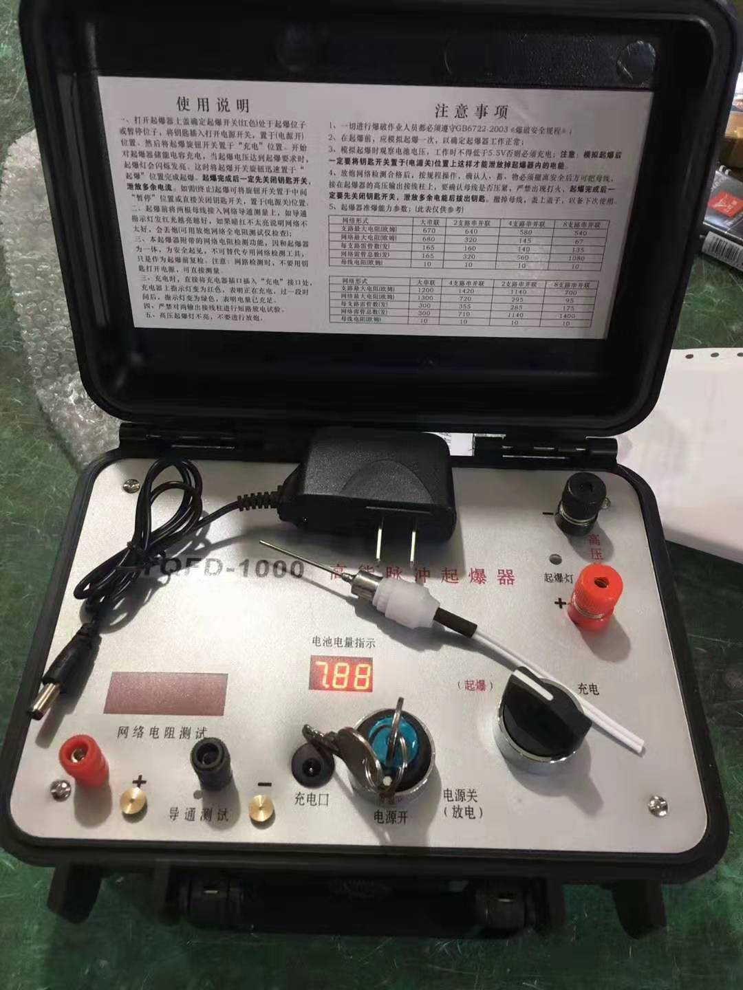 杭州发爆器（矿用起爆器）：爆破作业的“总开关”，你真的了解它吗？